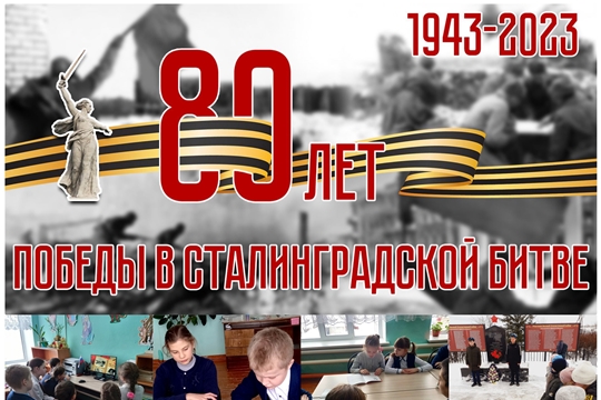 В Индырчской библиотеке  была проведена виртуальная экскурсия «Путешествие по Мамаеву кургану»