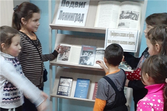 В Кармалинской библиотеке был проведен урок мужества "Они победили голод и холод"