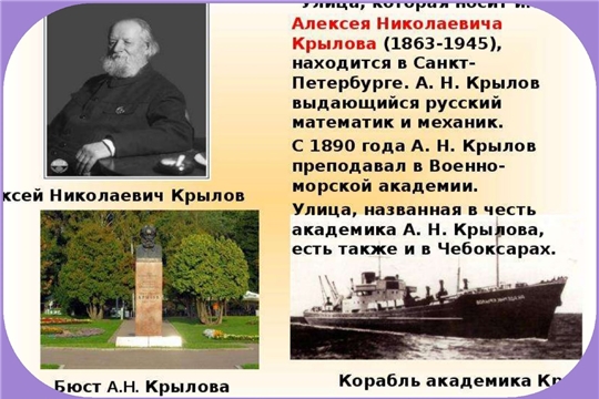 В Новобуяновской библиотеке состоялся познавательный час «Они были первыми»