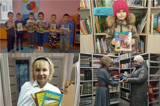 В Центральной библиотеке день книгодарения
