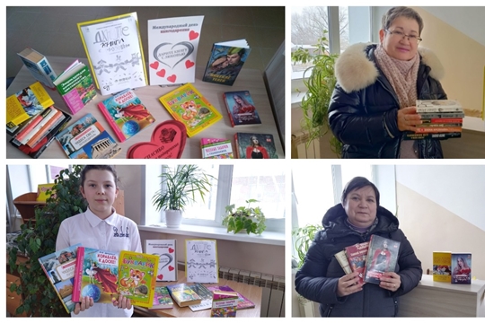 «Дарите книги с любовью»