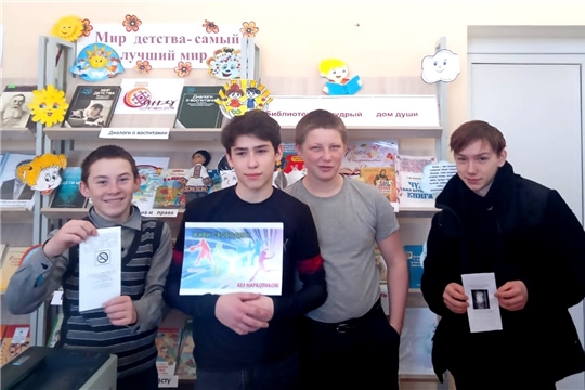 Работники Чутеевской библиотеки и дома культуры провели с подростками беседу «Мы против наркотиков!»