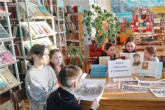 К 135-летию со дня рождения А.С. Макаренко Турмышская  библиотека провела для читателей  познавательный час  «Живая педагогика Макаренко»