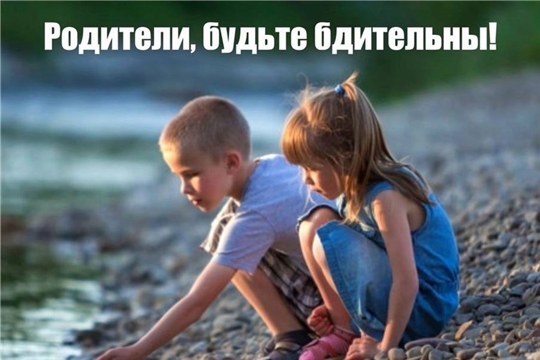 Правила поведения на водоемах
