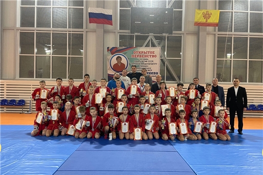 Открытое первенство МАУ ДО «СШ «Унга» Чебоксарского муниципального округа Чувашской Республики по самбо среди юношей 2013-2014 г. р., памяти МСМК СССР многократного чемпиона РСФСР С. П. Андреева (уроженца с. Ишлеи).