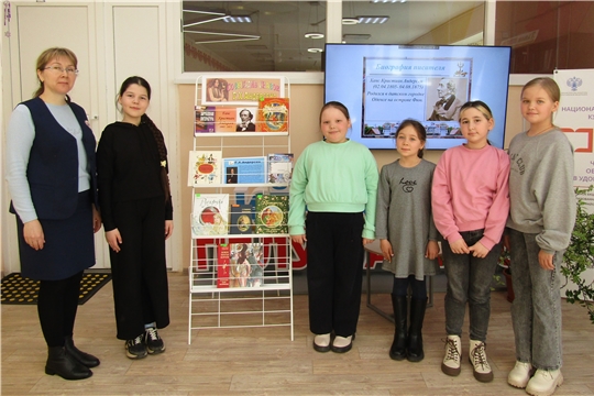 Библиотечный урок "В волшебном мире Андерсена"