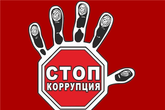 Коррупция простыми словами