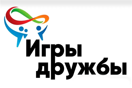 Открыта регистрация кандидатов в волонтёры Всемирных игр дружбы