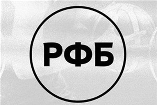 Курс повышения квалификации для тренеров и специалистов по баскетболу пройдёт 16 и 17 мая