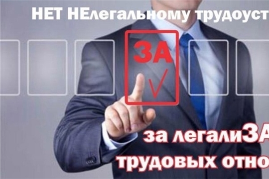 Последствия неформальной занятости