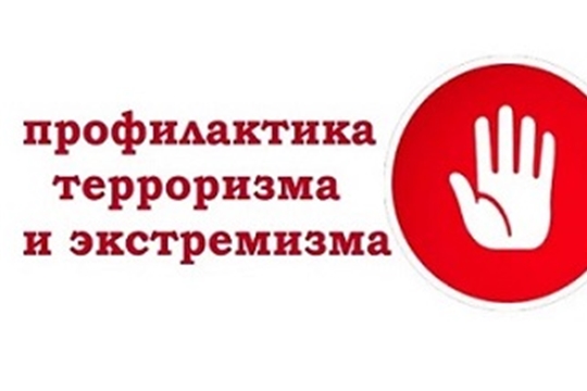Памятка для родителей