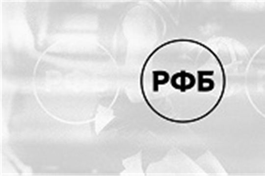 Начались предсезонные региональные семинары для судей и комиссаров