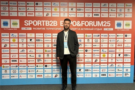 Участник спортивного форума SportB2B Expo&Forum25