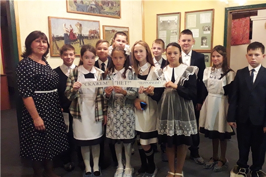 "Скажем "нет!"терроризму"