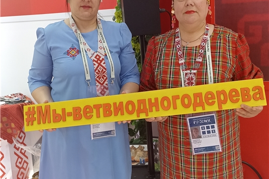 Участие на международной выставке-форуме "Россия". Москва, ВДНХ, 3-5 мая 2024г.