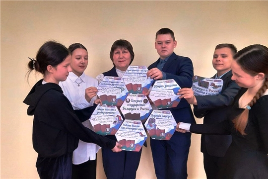 Познавательный час «День единения России и Белоруссии. Союзное государство»