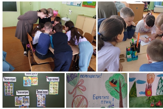 Эко-викторина "Книжки умные читаем и природу охраняем" в Старотойсинской сб