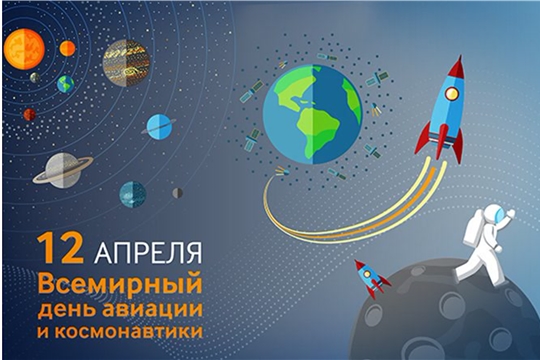 «Меж звезд и галактик» - интеллектуальная игра в Шыгырданской с/б.