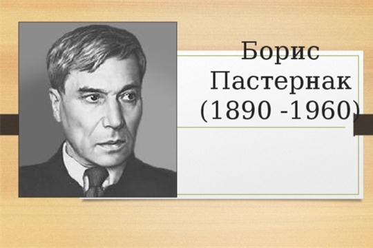 Литературно-поэтический час «Когда строку диктует чувство» в Шыгырданской с/б