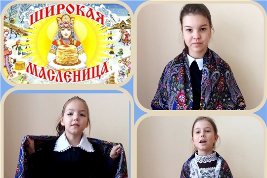 Час фольклора «Мы блинов наготовим – Масленицу провожаем!» в Староахпердинской с/б