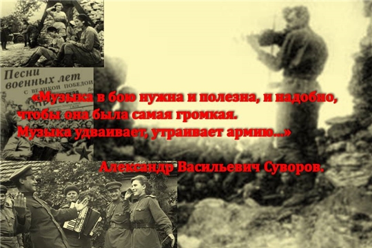 Фронтовая песня