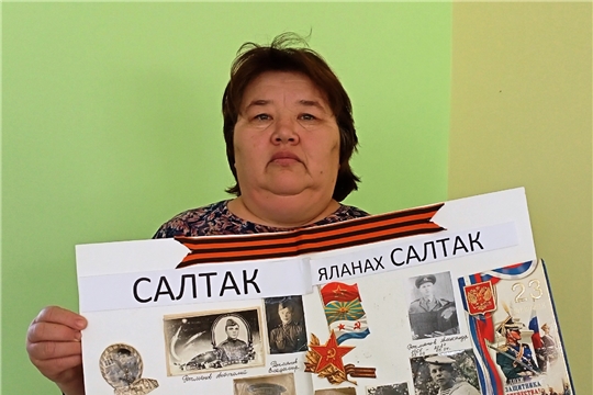 Акция «Книга памяти Чебоксарского муниципального округа» - Ротмановы из д. Мижеры