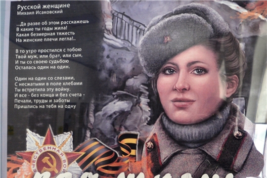 Женщины - защитницы родины