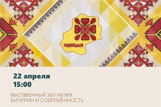 Скоро открытие! Надежда Кузнецова - "Творю от сердца и души. Чун ыйтнăран шур пир çине эреш тĕрлетĕп"
