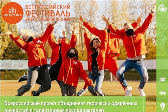 Лето с #ВместеЯрче: не упусти шанс победить в интеллектуально - творческом состязании в рамках Всероссийского конкурса