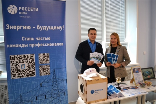Энергетики филиала «Чувашэнерго» рассказали студентам ЧувГУ о карьерных возможностях на предприятии