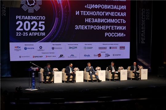 Олег Николаев укрепляет лидерство Чувашии в энергетике: в Чебоксарах открылся Форум «РЕЛАВЭКСПО-2025»