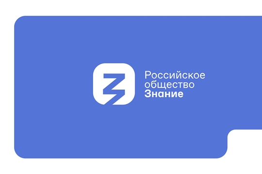 Тематическое мероприятие в рамках 10-ой годовщины воссоединения Крыма с Россией