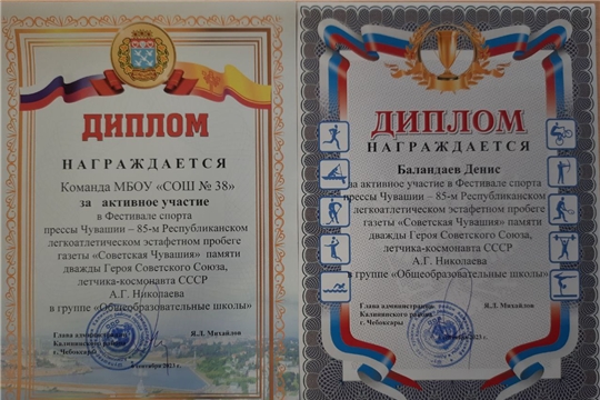 🏃⛹️‍♂️🤾‍♀️Фестиваль спорта