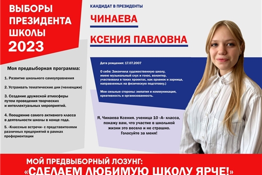 ВЫБОР ЗА ТОБОЙ 😎