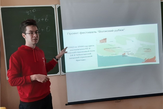 Единый городской урок Памяти "Сурский рубеж, как это было" в рамках Недели памяти «О том, что было, не забудем…»
