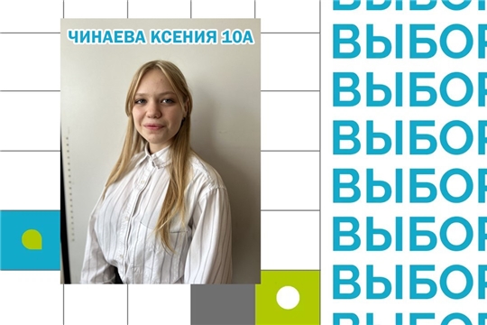 ✅ТВОЙ ВЫБОР✅
