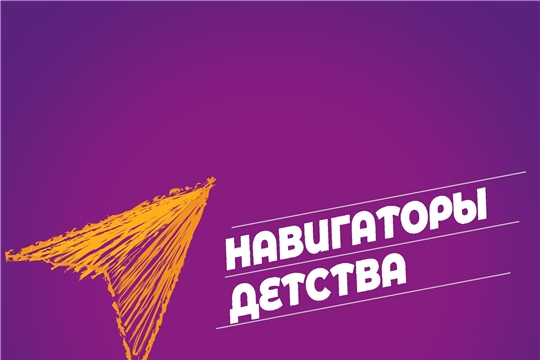 06.12.2023 Межрегиональный форум советников директоров по воспитанию и взаимодействию с детскими общественными объединениями "Новая философия воспитания" 