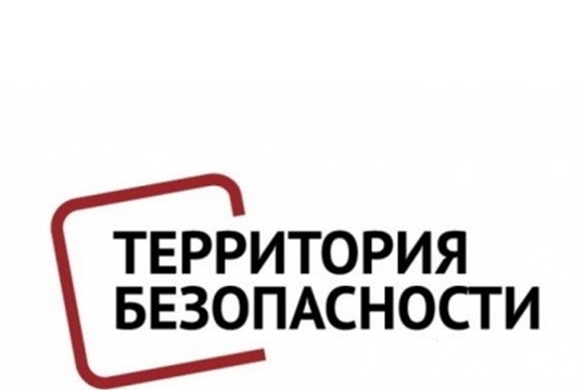 Письмо филиала ОАО «РЖД»