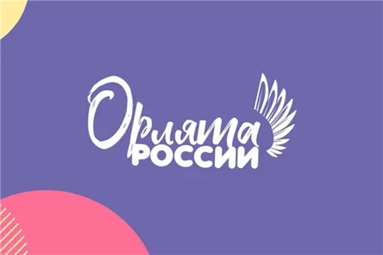 Орлята 3Б класса продолжают активную реализацию трека "Орленок - мастер"