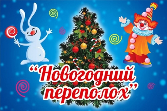 🎄🎅Новогодний переполох в школе