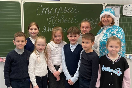 Старый Новый год в начальной школе