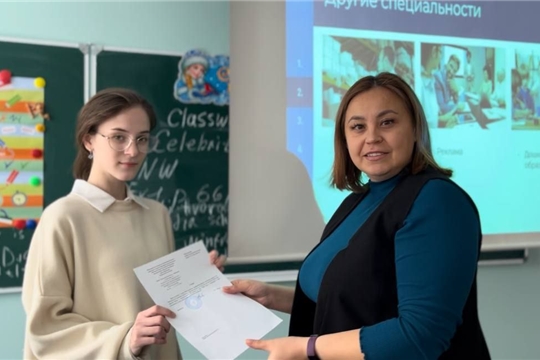 Профориентационная встреча.