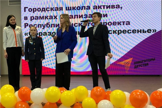 В школе 38 масштабное событие - Образовательное воскресенье!