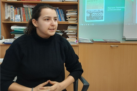 Урок памяти «Сталинградская битва. Ни шагу назад!»