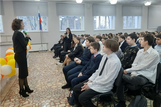 «Разговоры о важном»: «190 лет со дня рождения Д. И. Менделеева. День российской науки»