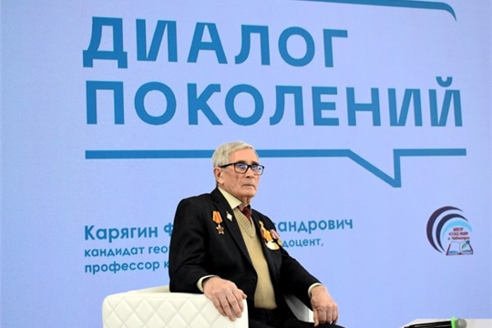 13.02 в школе 38 состоялась уникальная встреча с Карягиным Фёдором Александровичем, кандидатом географических наук, заслуженным работником образования Чувашии. 