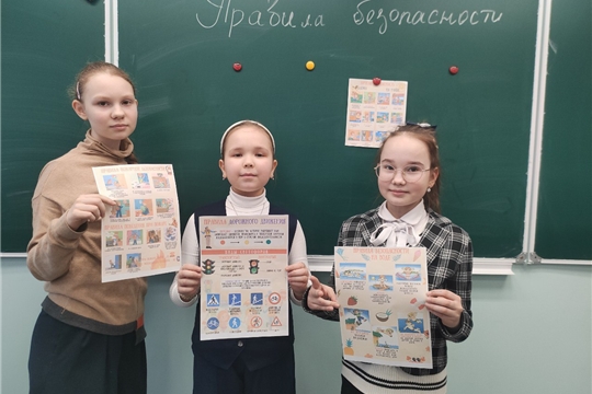 Программа "Я, ты, он, она..."Событие "Мои знания - моя сила"