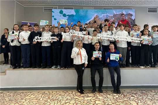 «Разговоры о важном» 10 марта