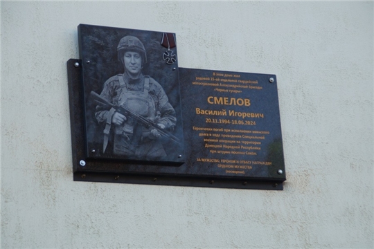 Подвиг во имя Родины
