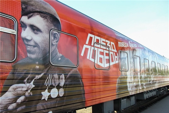 Героический состав
